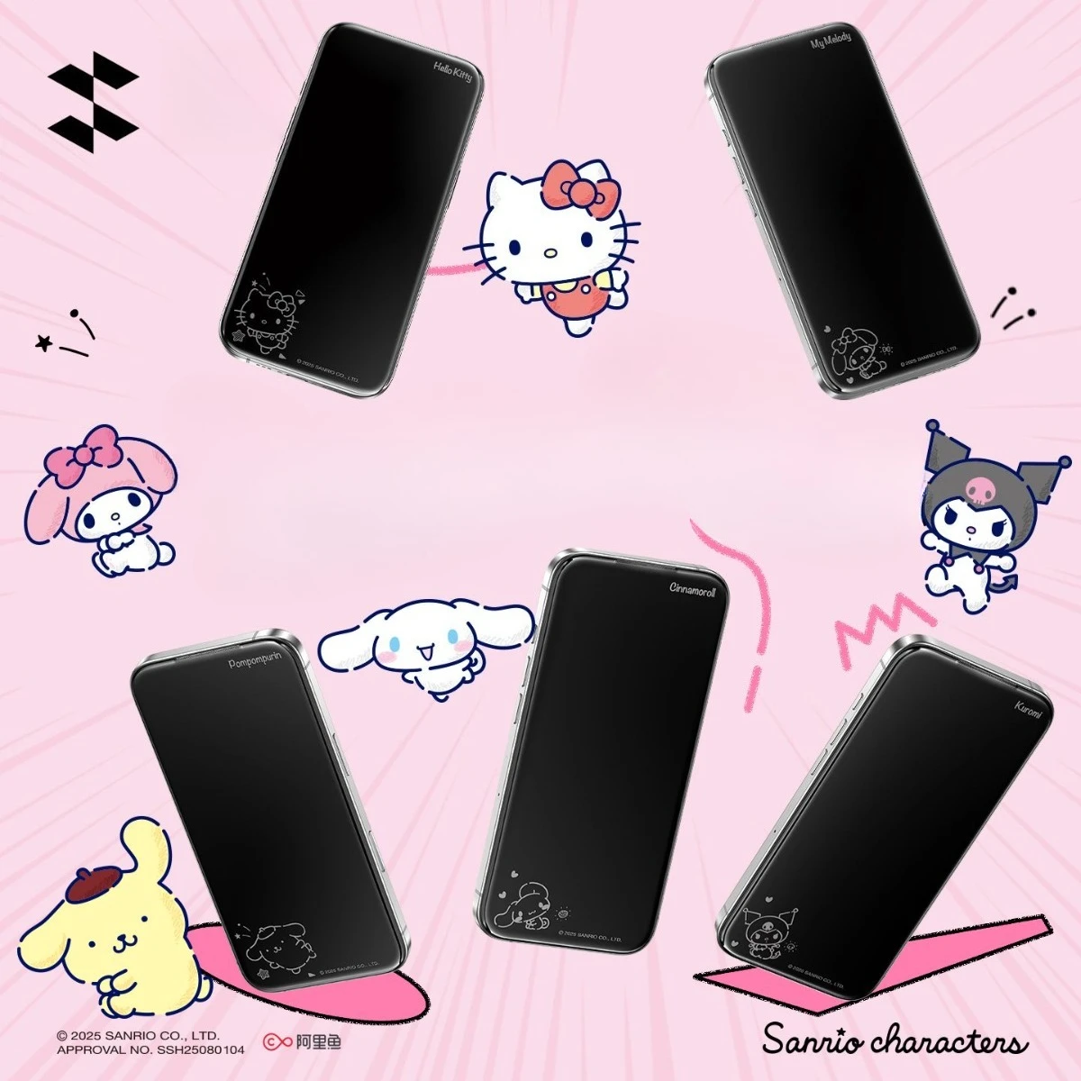 Anime Sanrio Off Screen Pattern Tempered Glass Film Hidden Image Screen Protector For iPhone 17 Pro Max IPhone17 Cute Cartoon