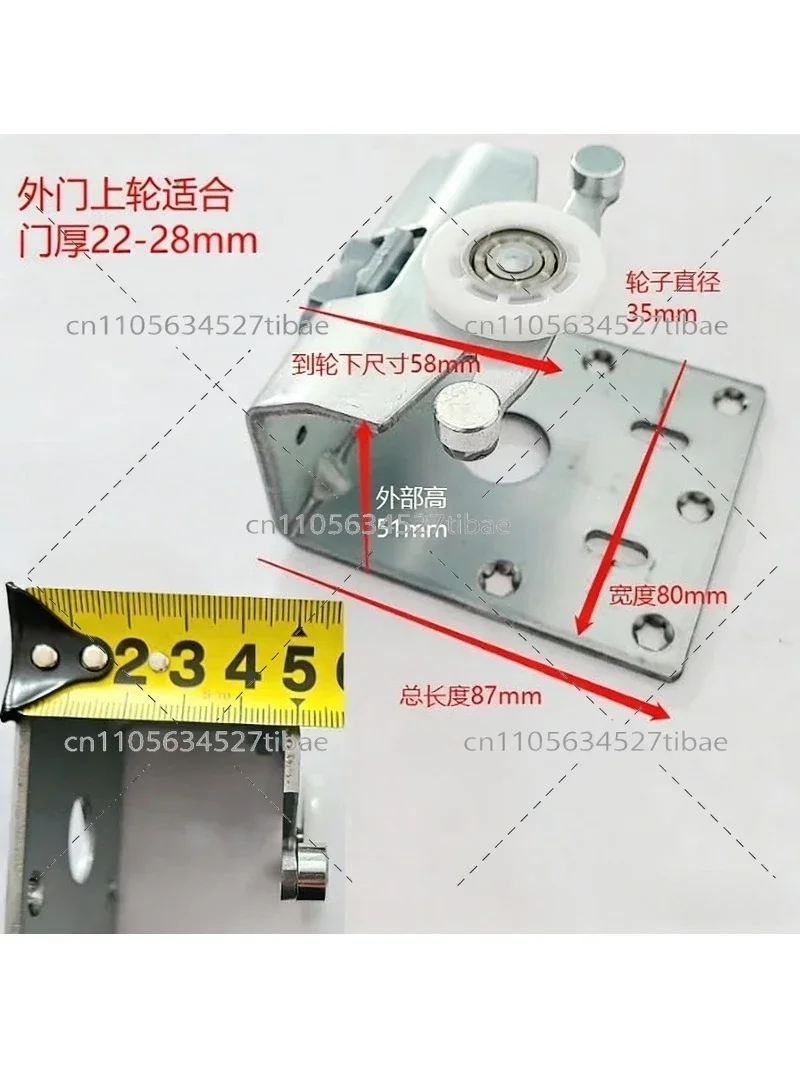 Model E008 Wardrobe Sliding Door Hanging Pulley External Door Wheel Smooth Track System Accessory Popular Sale