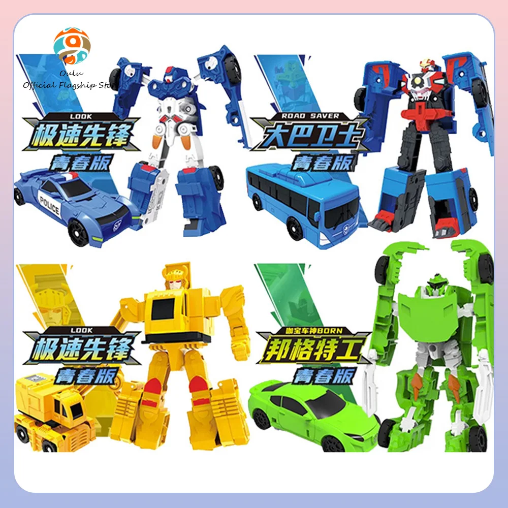 Hello Carbot Transforming Car Youth Version Combined Transformed Robot Mecha Heavy Industry Task Engineering Vehicle Boy Toys