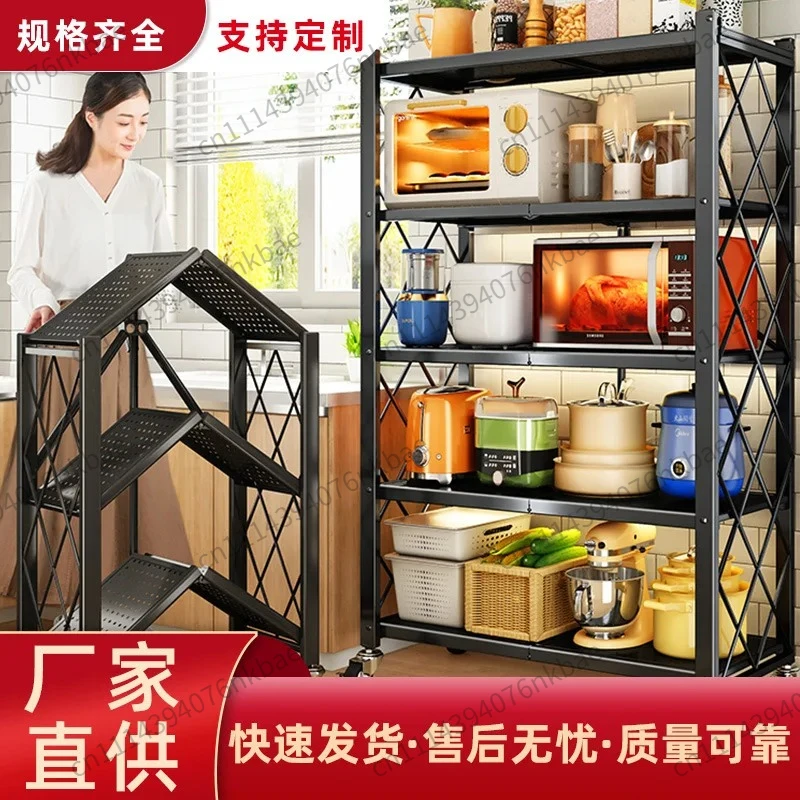 Tool-Free Foldable Microwave Storage Shelving, Removable Multi-Layer Kitchen Organizer Rack for Kitchen Counter Storage
