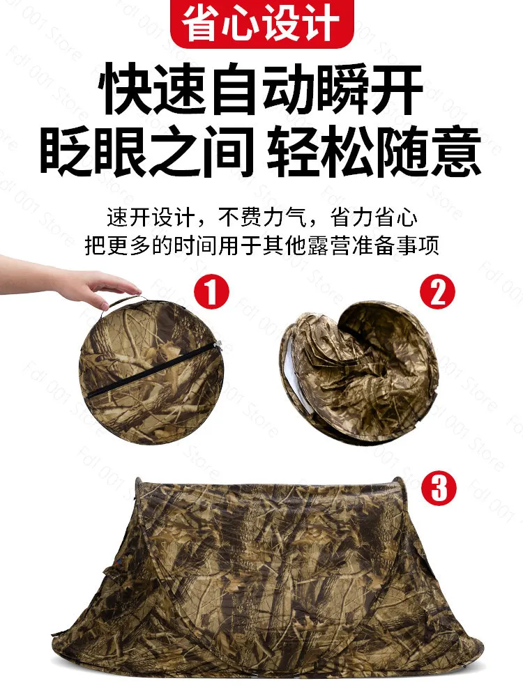Outdoor Leisure Camping Single Person No Need To Build Up Automatic Quick Opening Camouflage Tent Beach Weather Resistant Tent