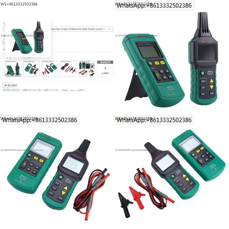 MS6818 Portable Wire Cable Tester Metal Pipe Locator Professional Cable Tracker Line Detector