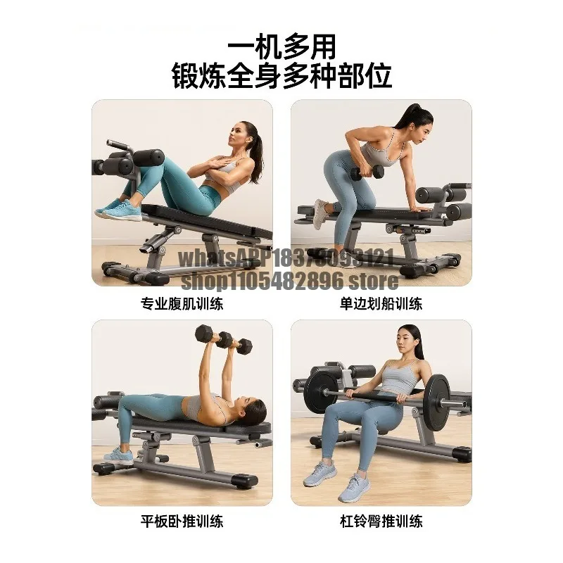 Sit-ups Abs Board Bench Press Stool Dumbbell Stool Household Fitness Multifunctional Sports Equipment Training Stool