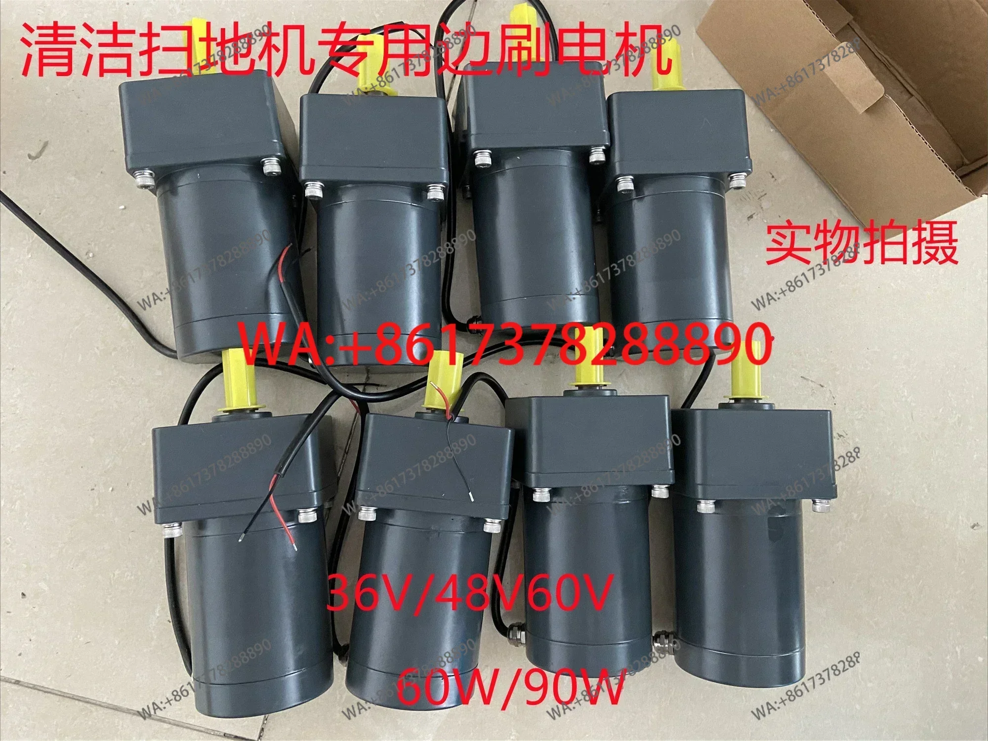 Side brush DC motor Gemei S5/S9/S3 electric sweeper accessories 48V/36V60V/72V