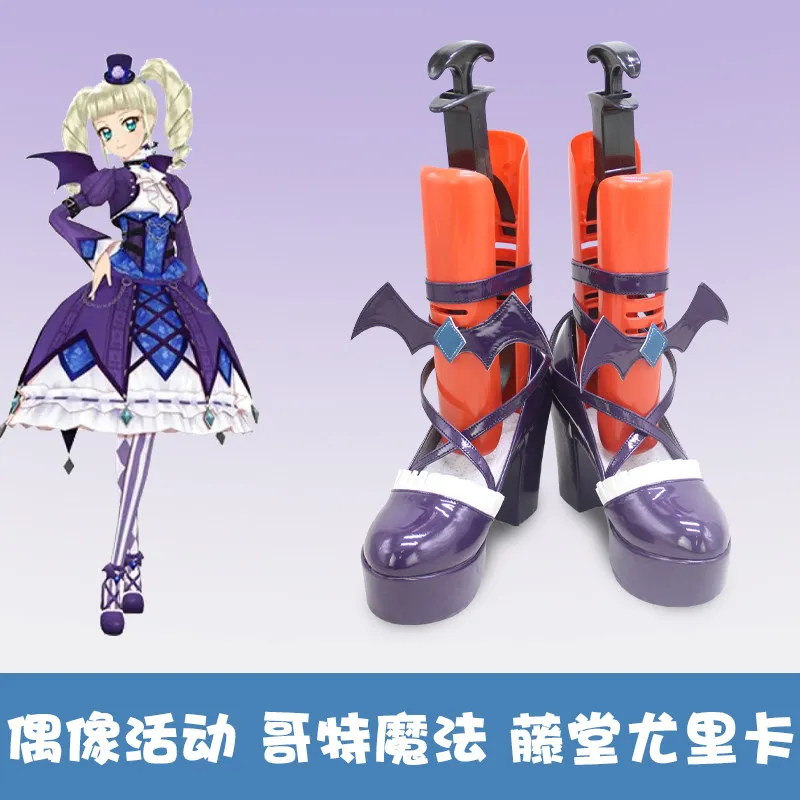 

Anime Todo Yurika Aikatsu! Cosplay Shoes Boots Women Cute Todo Yurika Gothic Dress Halloween