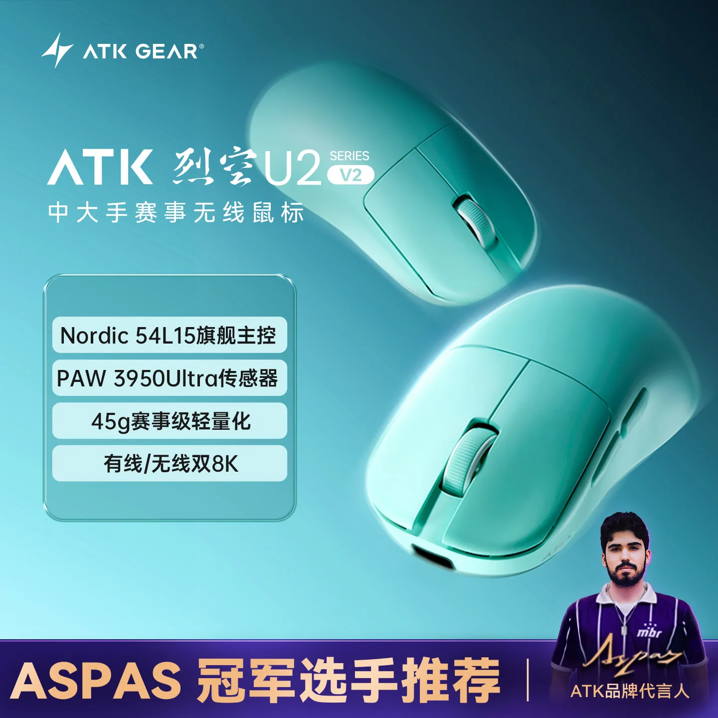 マウス・トラックボール ATK U2 pro ATK U2 Pro Max Wireless Gaming Mouse 8K DPI