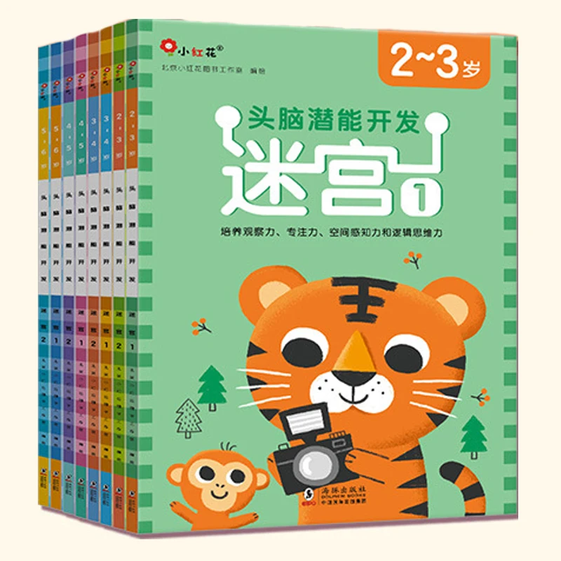 Maze Training Book, 3-6 Years Old, Concentration Training, Attention Training, Maze Walking Book, Children's Game Book