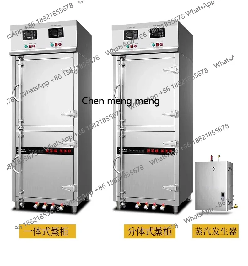 Mf Layered Steamer,…