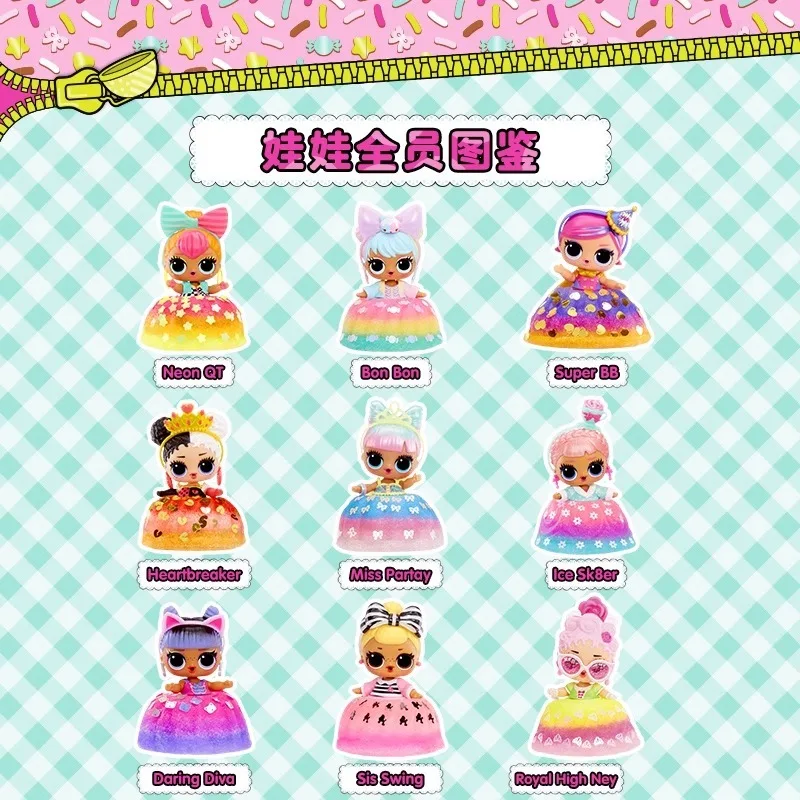 L.O.L. مفاجأة! تفكيك الكرة كعكة دمية على شكل أميرة صندوق أعمى دمية فتاة صغيرة فتاة لعبة هدية
