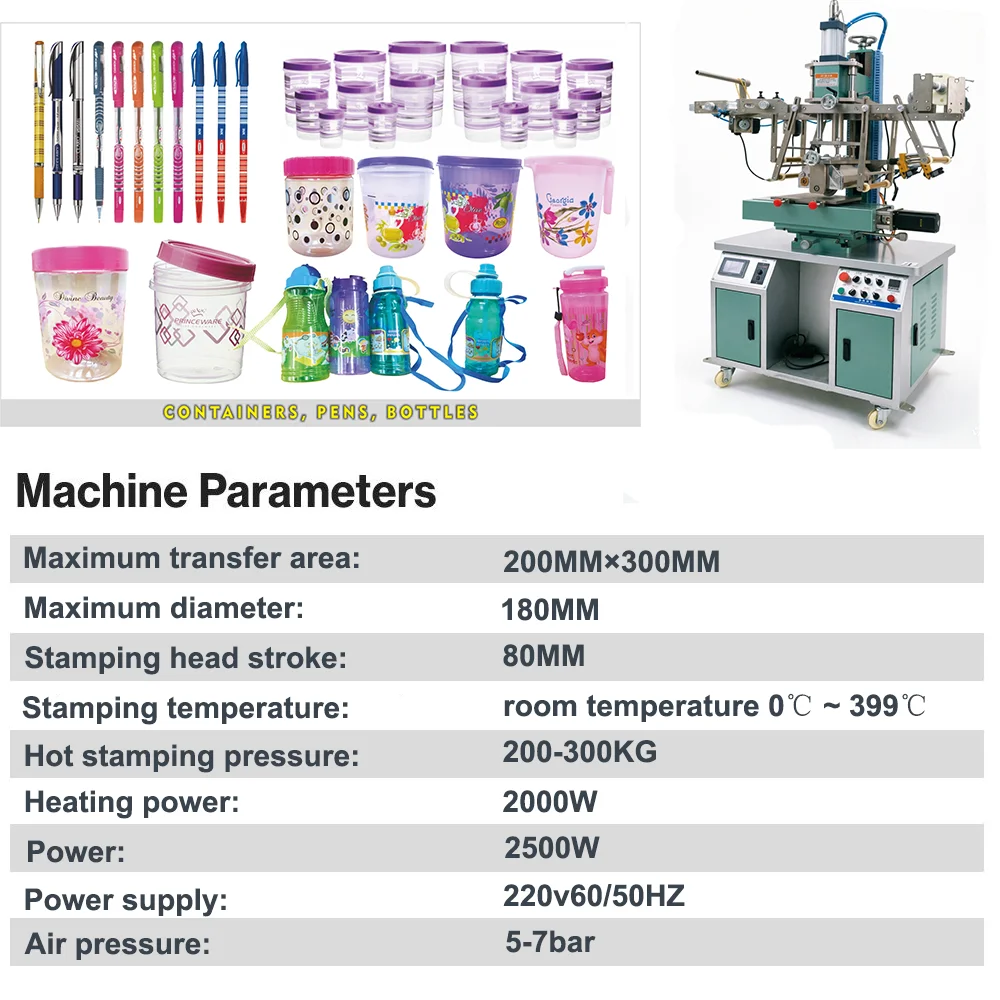 New LC TH-300R PLC Heat Transfer Machine Semi-Automatic Dual Use Tube Printer Stamping Press Equipment 500pcs/hr
