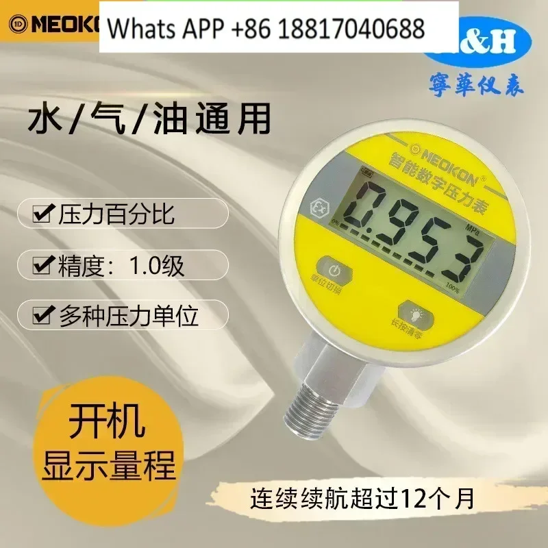 

MD-S260 Battery Digital Pressure Gauge, Electronic Pressure Unit Switching Measurement Medium Water Gas Oil Pressure