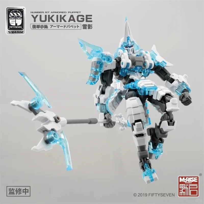 

FIFTYSEVEN YUKIKAGE 1/24 Action Figures NO.57 Puppet Armor Team Hunter Team Assembly Model Figure