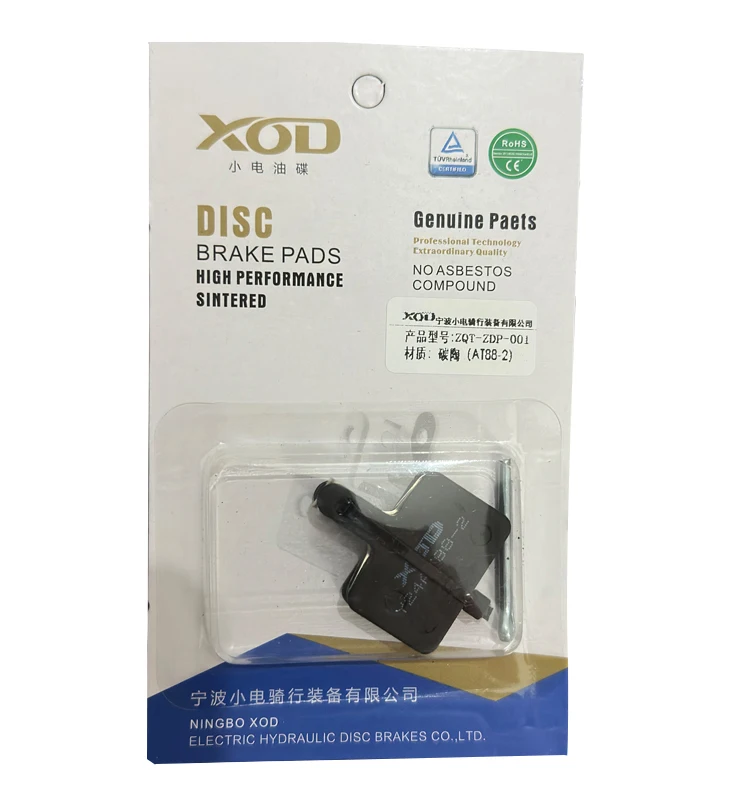XOD E300 Brake Pads Electric Bicycle E500 Hydraulic Oil Brake Pads Suitable for XD-H880 XD-H800 Electric Scooter
