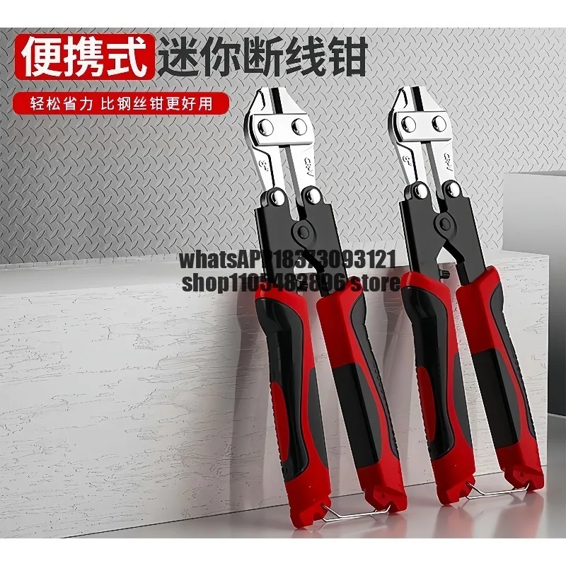Portable lock cutters, mini bolt cutters, lock cutter, iron mesh chain, wire rope breaker