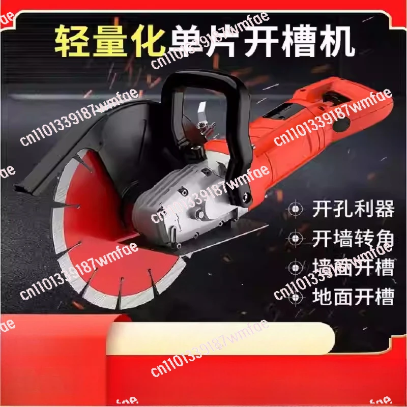 

7 Inch Multifunction Wall Grooving Machine Dust-Free Concrete Cutter for Stone Steel Bar with Water