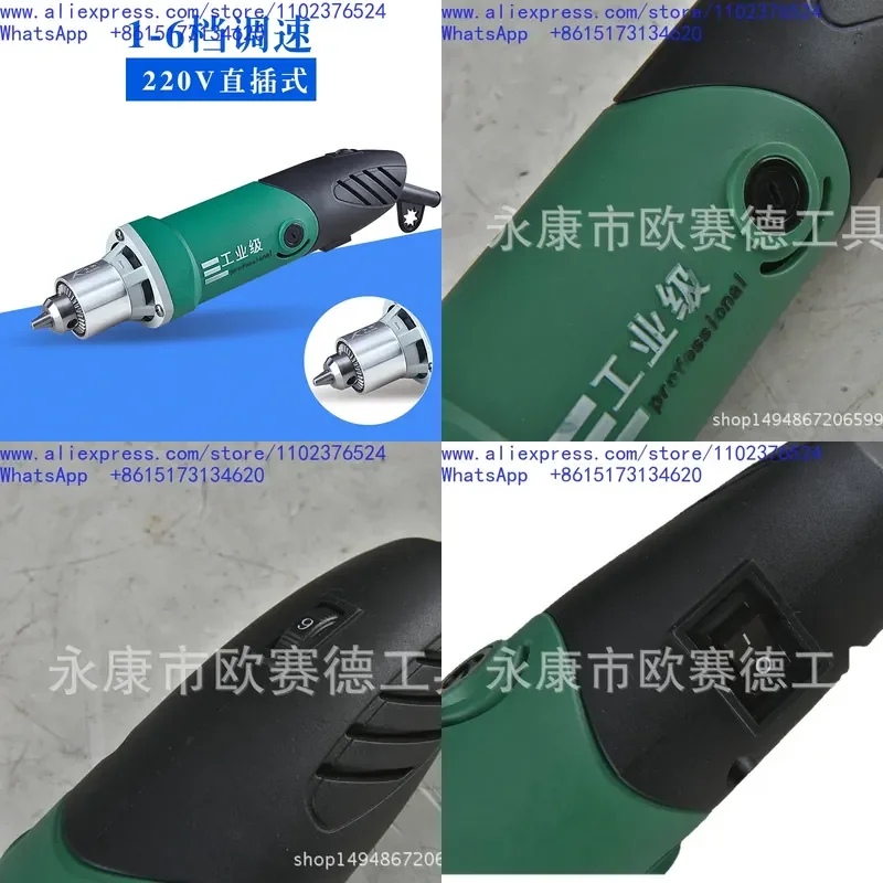 6mm Speed Regulating Chuck Electric Grinder for Mold Lettering Tile Seam Cleaning Direct Grinding Machine
