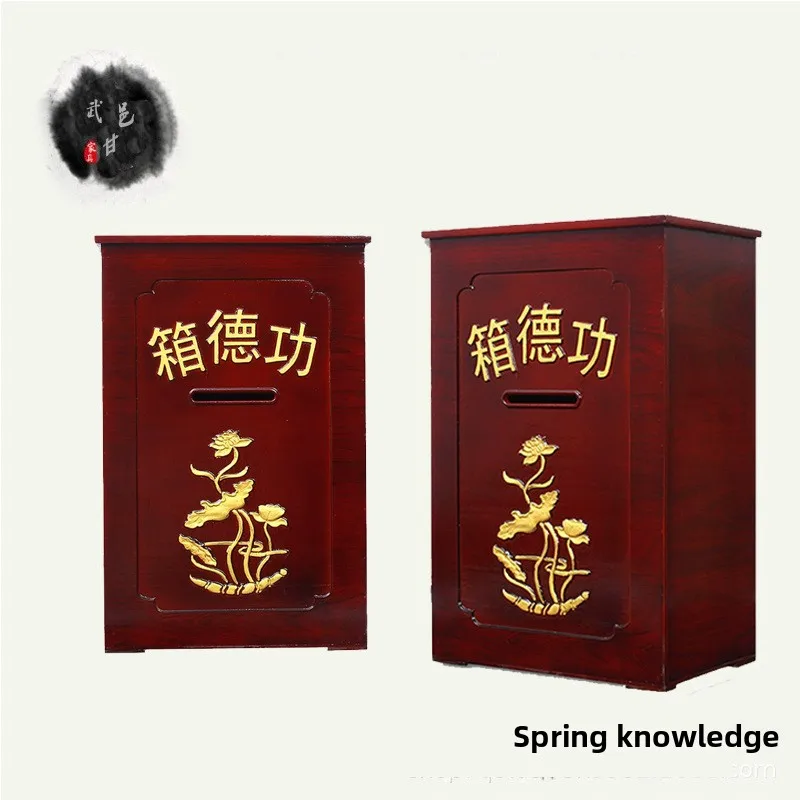 

YFY Temple, Buddhist Hall, Donation Box, Gongde Box, Small Size, Locked Anti-theft, Love Charity Charity Cave