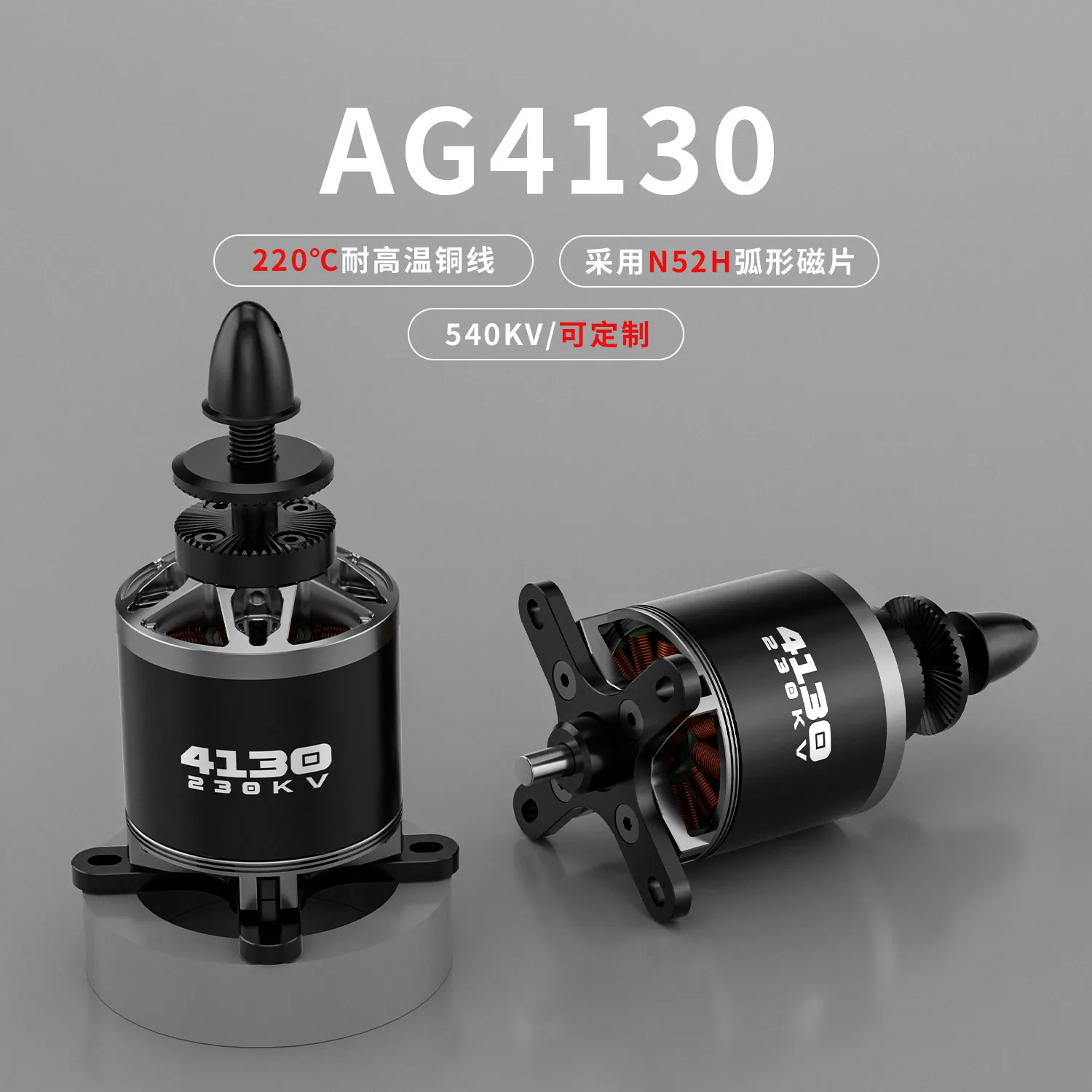 Axisflying AG4130 Brushless Motor for Fixed Wing RC Airplane Model, 12S Drone Motor