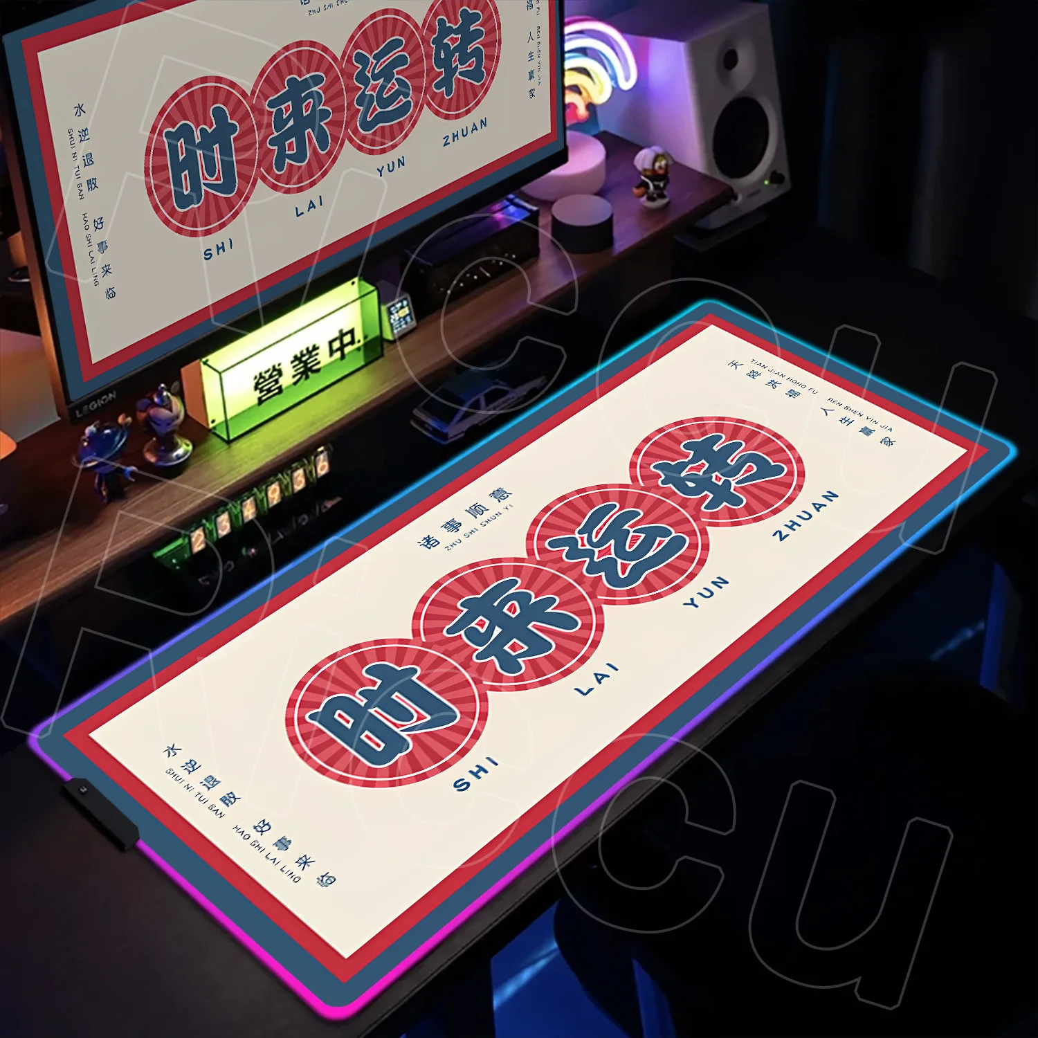RGB Lucky Mouse Pad Chinese Characters “Wealth Talisman”Gaming Luminous Table Mat Computer Accessories Anti-skid Offices Playmat