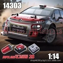 Meijiaxin 1:14 sin escobillas 14303 coche de control remoto C3 simulación Citroen coche de rally de alta velocidad tracción en las cuatro ruedas vehículo todoterreno