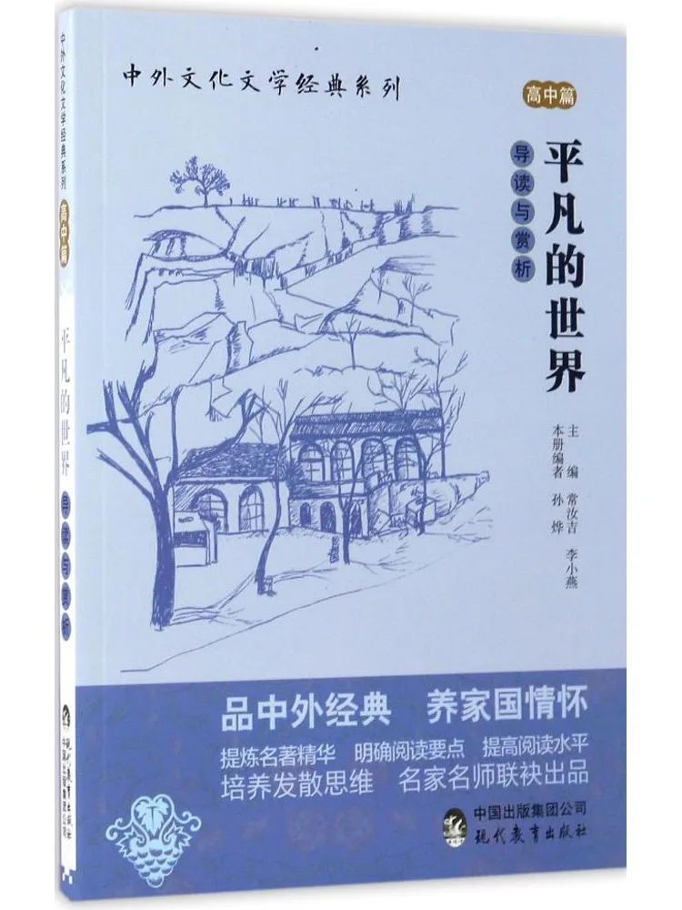 

Book-Winshare Introduction and Appreciation Of "ordinary World"