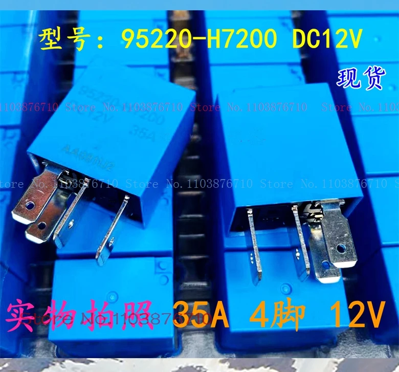 95220-H7200 DC12V DIP-4 95220-2S000