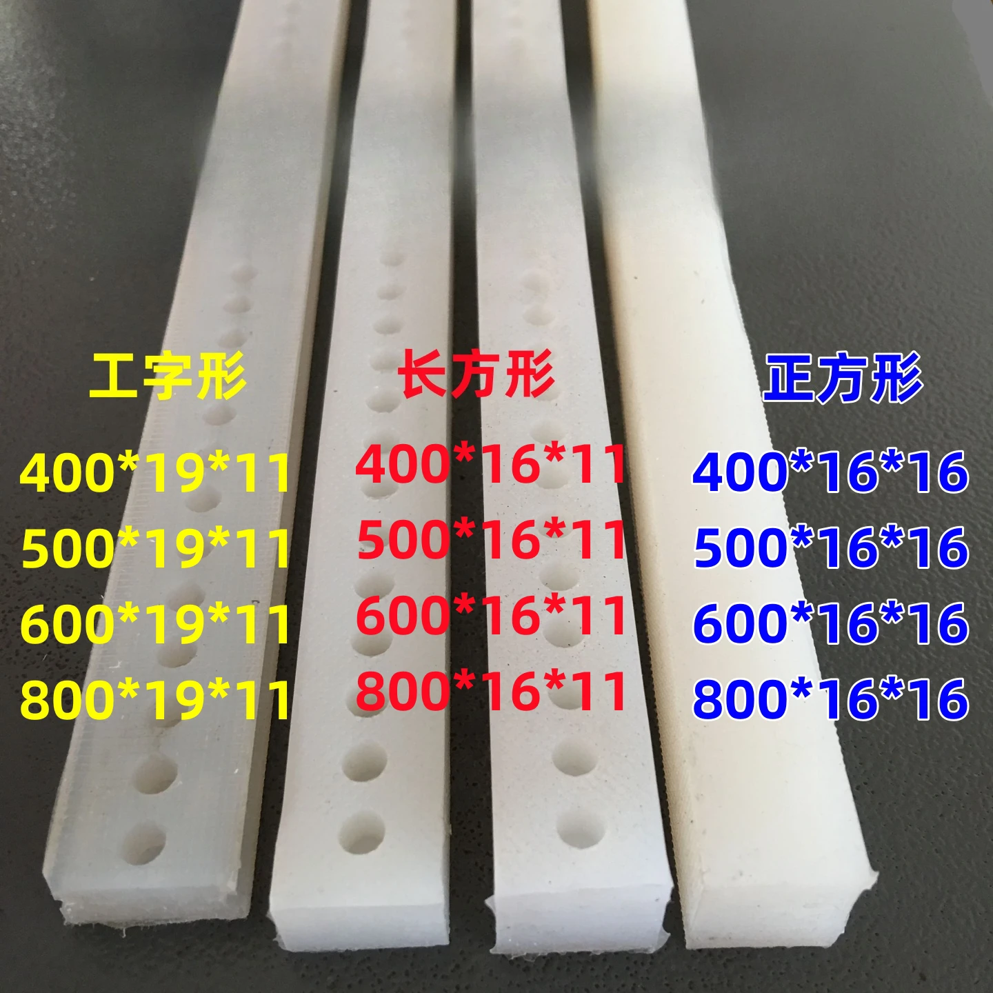 Heat Resistant Silicone Strip for Vacuum Sealer, Square Convex I Shape Rubber Sealing Gasket Replacement Parts