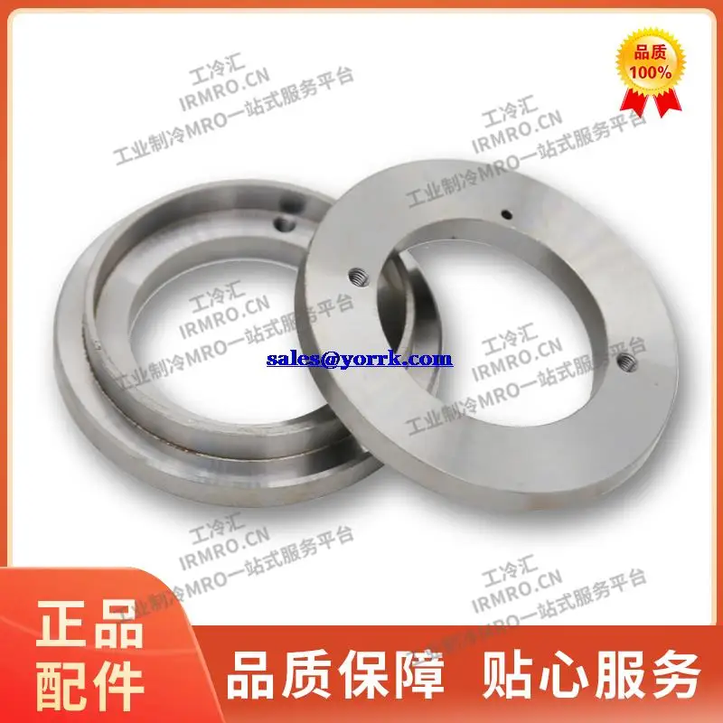 

W534C1300H01 shaft seal baffle industrial refrigeration compressor shaft seal seal after baffle the real thing