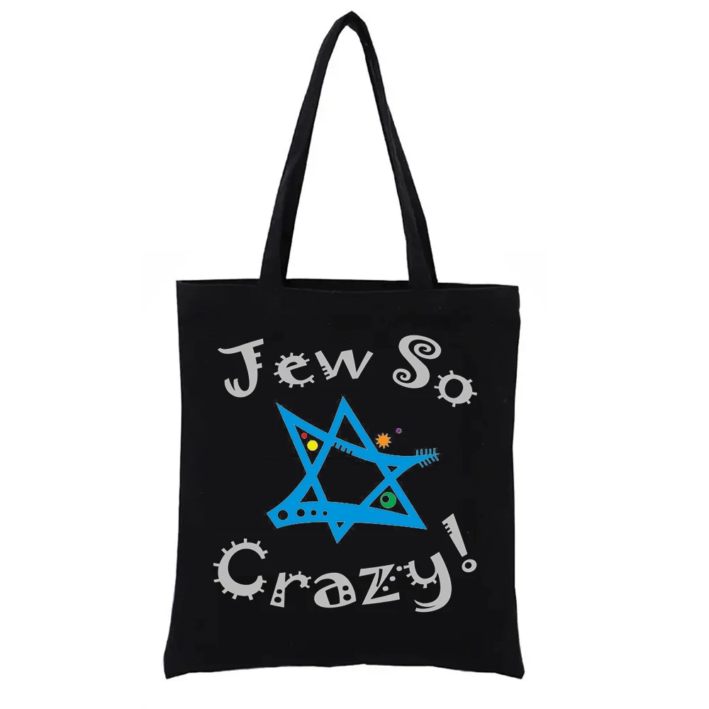 Jewish Breslov Saying Smile - It\'s ALL For Good Women\'s Bags Designed Handbags Canvas Tote Bag Aesthetic Fashion Shopper