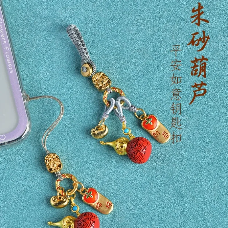 Ping An Ruyi Cinnabar Calabash Keychain Pendant High-End Ancient Gold Mobile Phone Charm Ornament 2023 New Men And Lukcy Chamrs