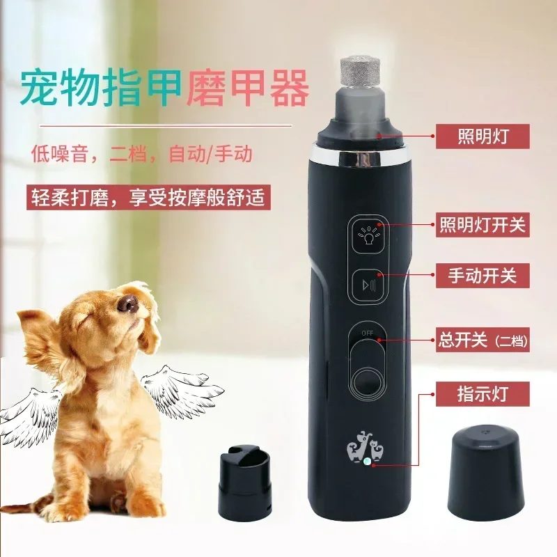 Universal Pet Nail Sharpener Electric Dog Nail Repair Tool Cat Golden Hair Nail Clipper Supplies Cortador De Uñas Para Mascotas