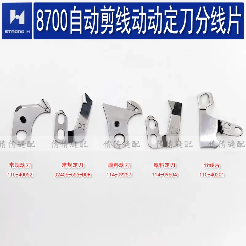 Qiangxin Brand Dyna…