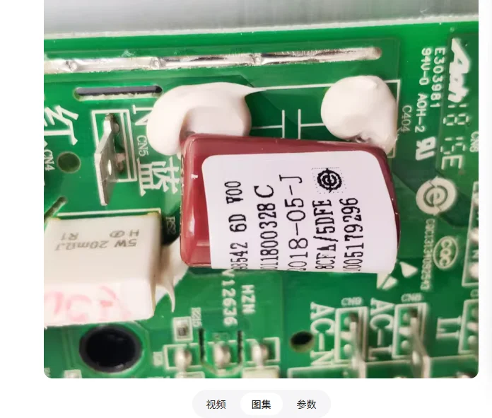 

Новый модуль инвертора для кондиционеров Haier 0011800328/C/G/E/X/F/Y, плата управления компрессором, модуль питания