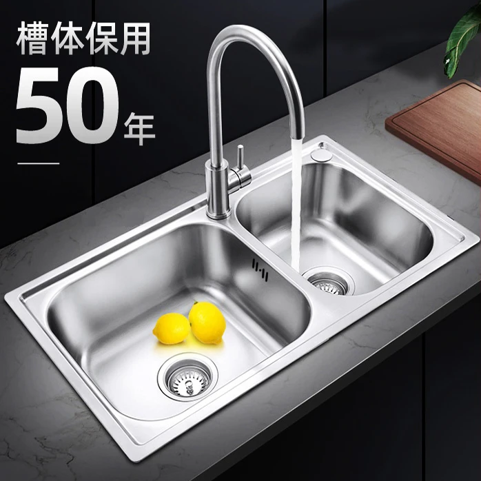 Thick 304 Stainless Steel Sink Double Slot Set Kitchen Vegetable Basin Bowl Pool Double Basin