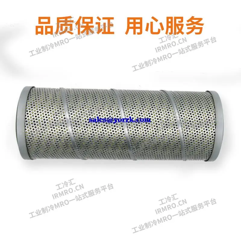 G4151 Wu ตัวกรองน้ำมันเย็นสำหรับอุตสาหกรรมเครื่องทำความเย็นคอมเพรสเซอร์กรองน้ำมัน