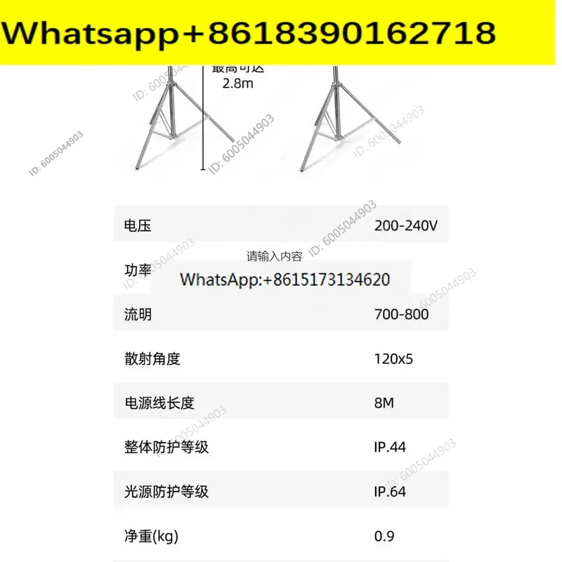 LED Spotlight Putty Wall Grinding Effect Construction Acceptance Clear Corner Light