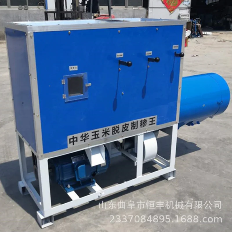 

(Customized for Sea Shipping) Small Household Corn Crushing Machine, Multi-Grain Sorghum and Rice Crushing Machine, Integrated M