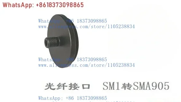 Fiber interface SM1 to SMA905 fiber coupler coupling cage structure