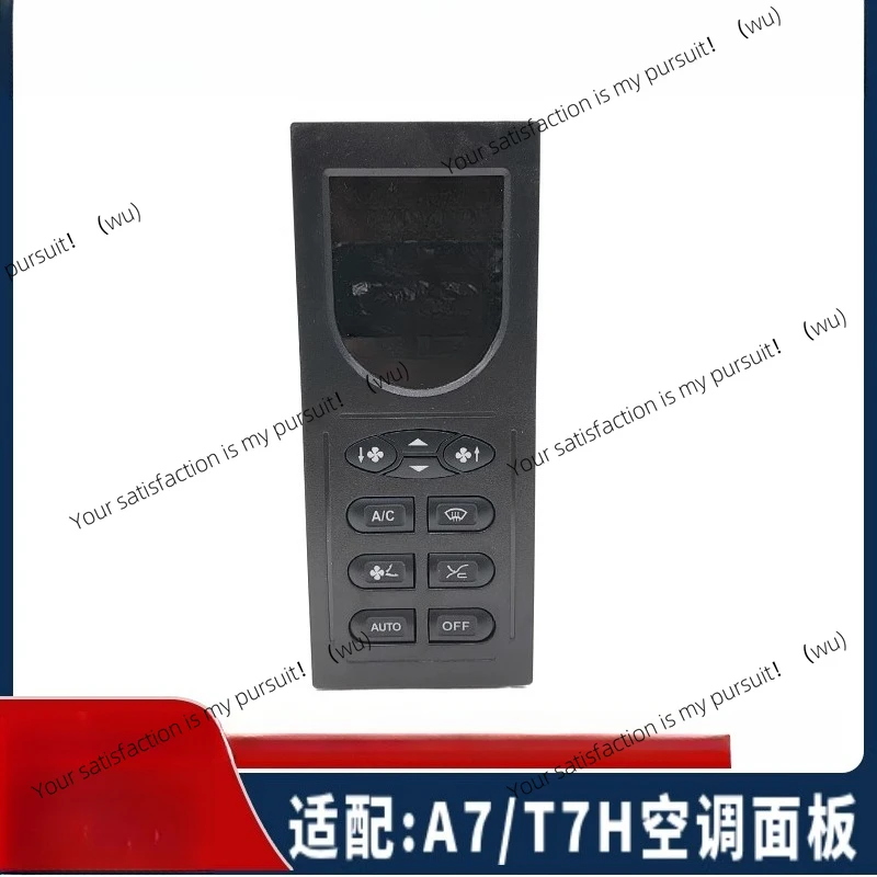 

Suitable for Sinotruk Howo warm air control panel, maintenance accessories