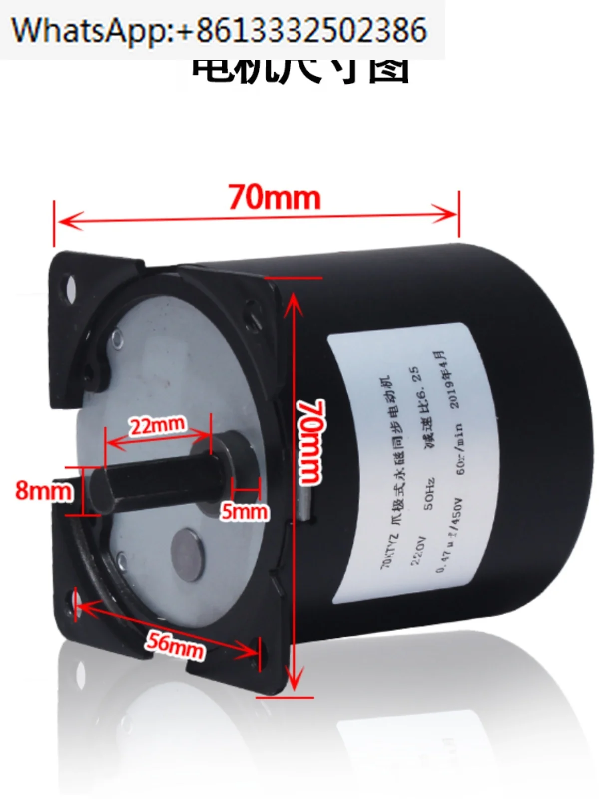 70KTYZ AC Permanent Magnet Synchronous Motor 40W Low Speed Forward and Reverse Motor Metal Gear Reduction Motor 220V