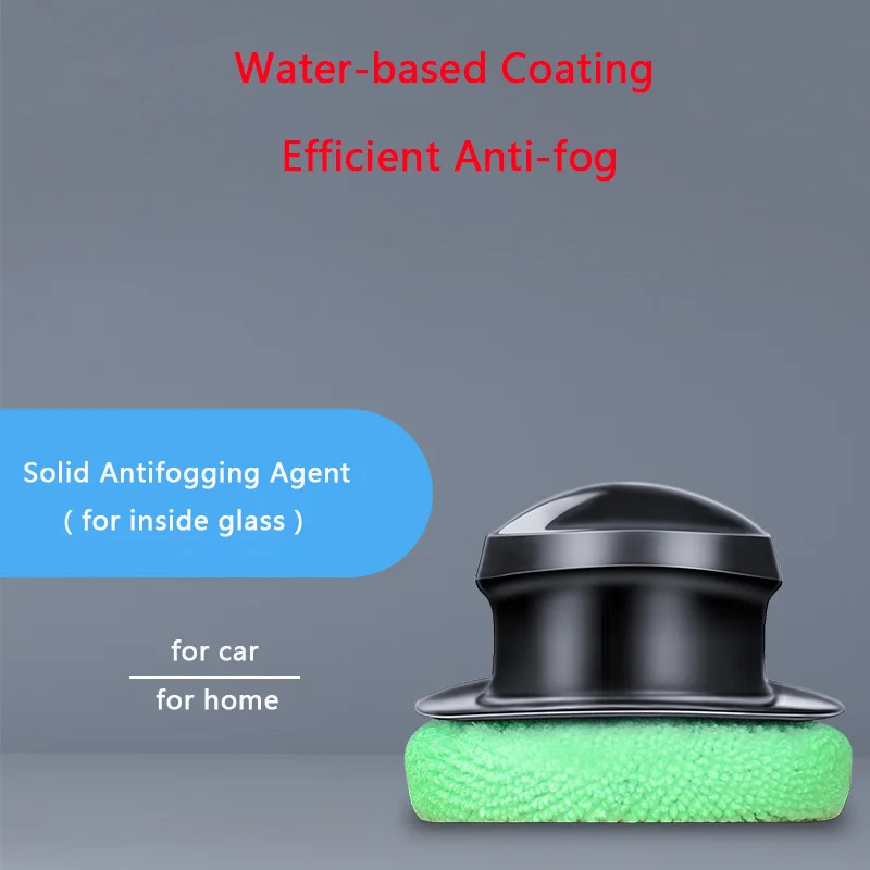 Solid Anti-fogging Agent Car Glass Anti Fog ANTI-RAIN Car Windshield Long-term Defrosting Fog Gone Anti-fog Spray Glasses