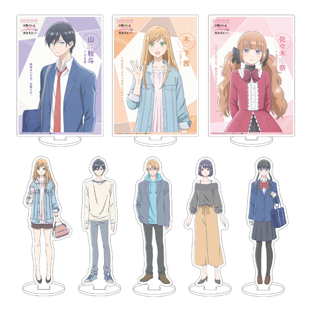 Anime My Love Story with Yamada-kun at Lv999 Acrylic Stand Model Cosplay Characters Ornament Accessories Goods Collection Gifts