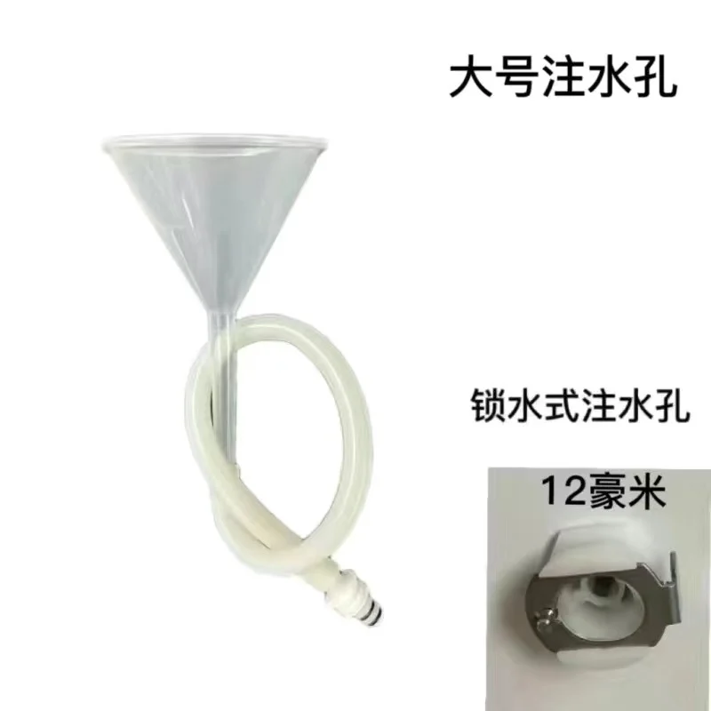 

CPC Connector Beauty Instrument Nozzle Quick Plug OPT Hair Removal Water Injection Pipe Funnel Accessories Overflow