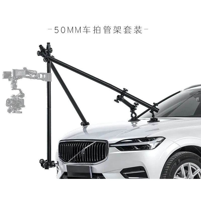 50mm Tube Rack Bracket Set for Car Photography High-Speed Mobile Car Photography Solution