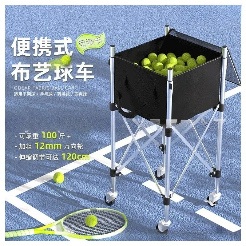 Height Adjustable Portable Tennis Ball Storage Cart with Picker Box for Practice