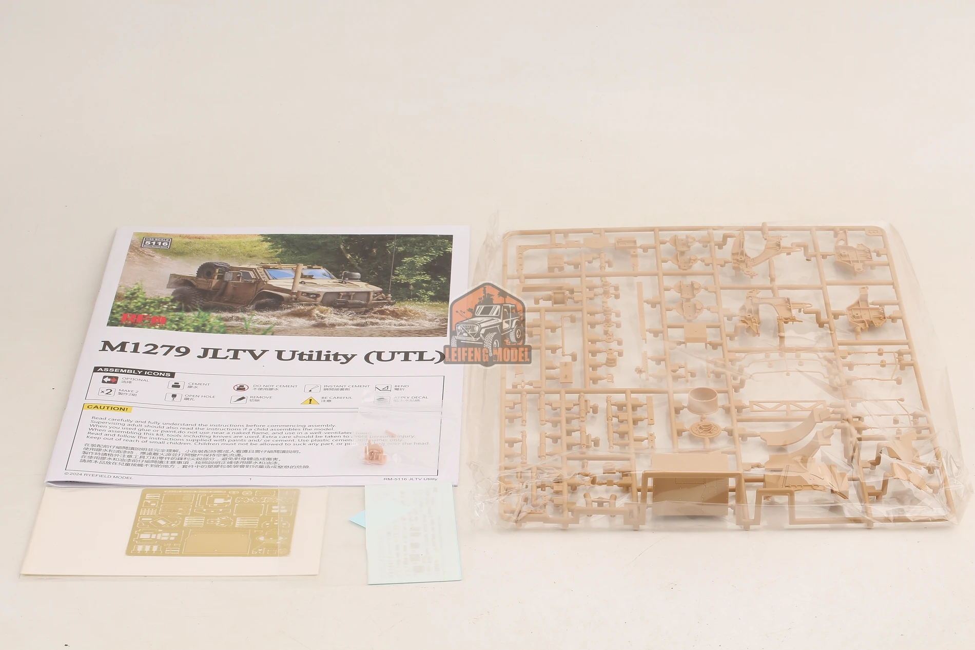 RYEFIELD MODEL RFM RM-5116 1/35 M1279 JLTV Utility (UTL)