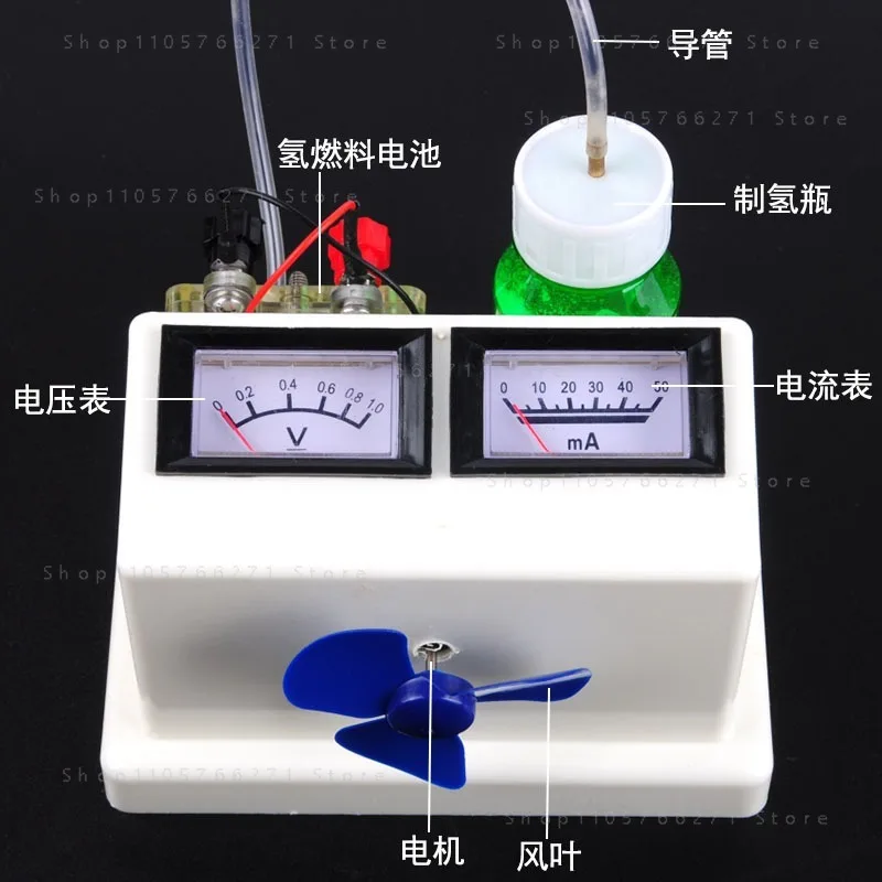 PEM Hydrogen Fuel Cell & Water Electrolyzer Kit Type I High School Science Teaching Laboratory Equipment