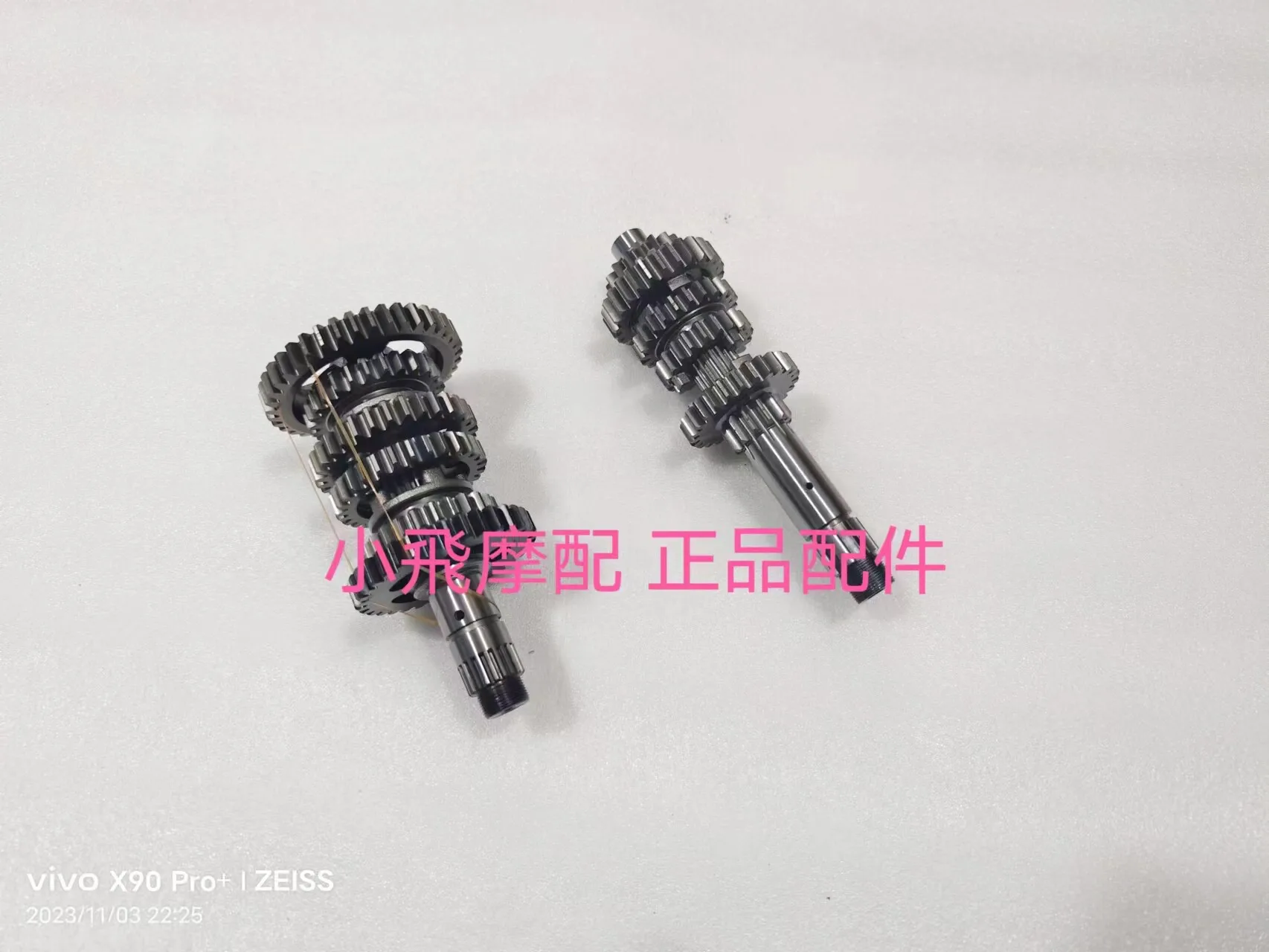 For Qj Motor Srk 250 Rs Accessories Qjmotor Srk 250 Rs Main and Countershaft Assembly Gear