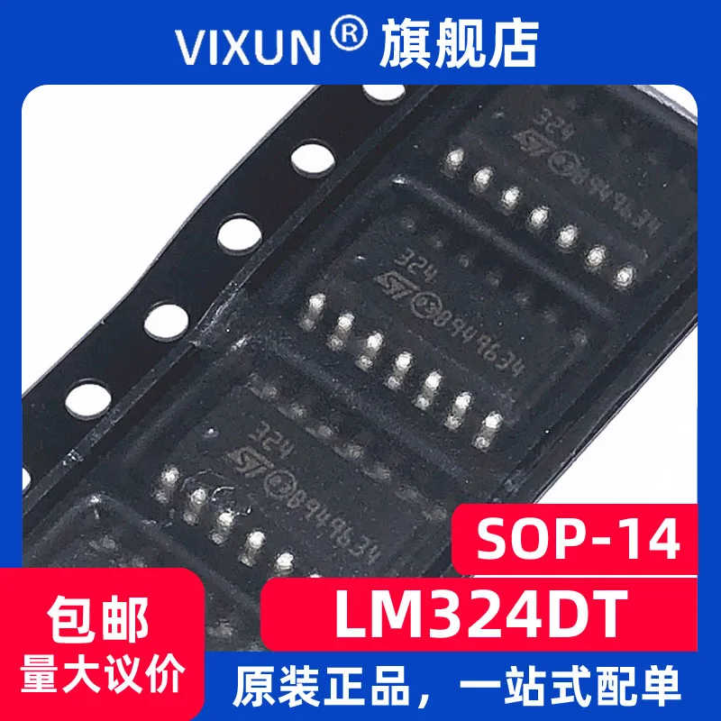 5 LM324DT LM324 324 SOP-14 IC 10 шт.