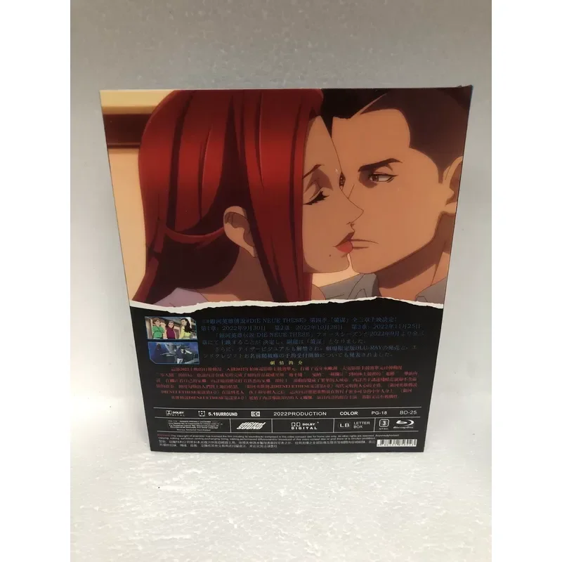Legend of the Galactic Heroes A New Proposition Conspiracy All Three Chapters Blu ray Opened 2 Discs